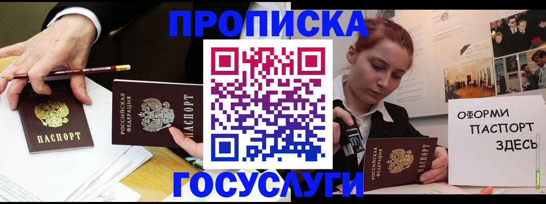 регистрация для школы в Аркадаке